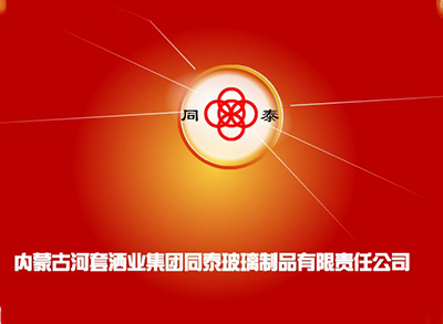 同泰玻璃