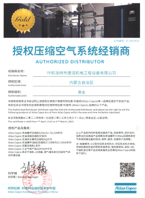 代理证2022